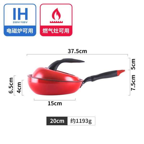 Justcook 26 Cm Nồi Đáy Bằng Chảo Chống Dính