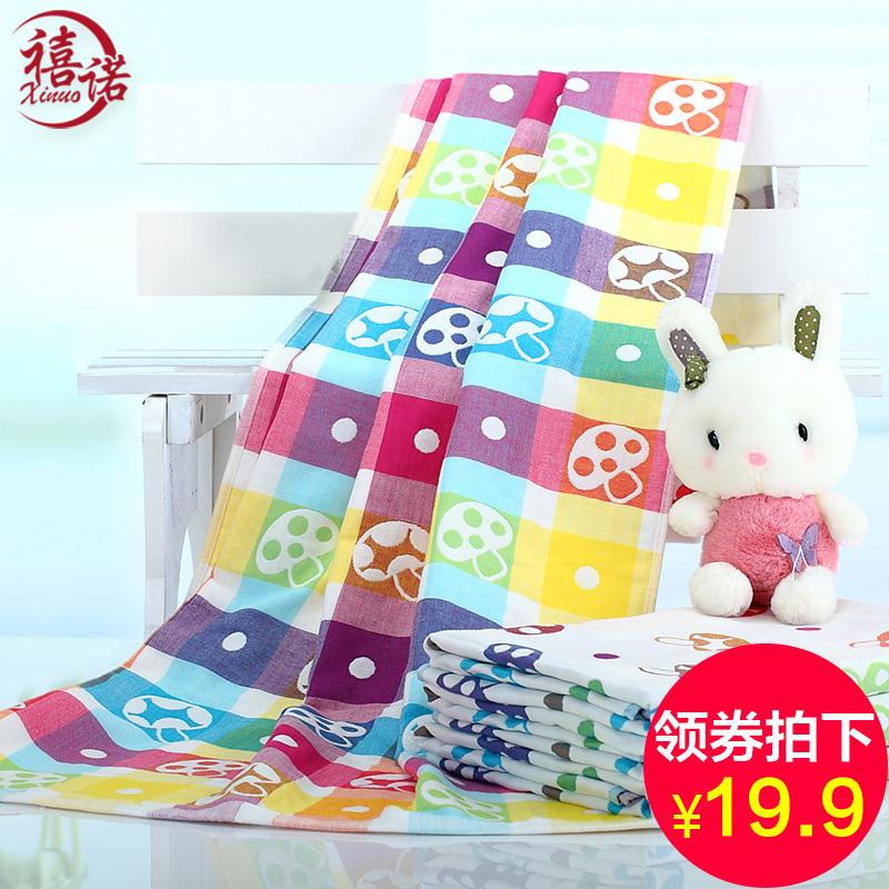 Cặp Vợ Chồng 100% Cotton Trẻ Em Khăn Tắm