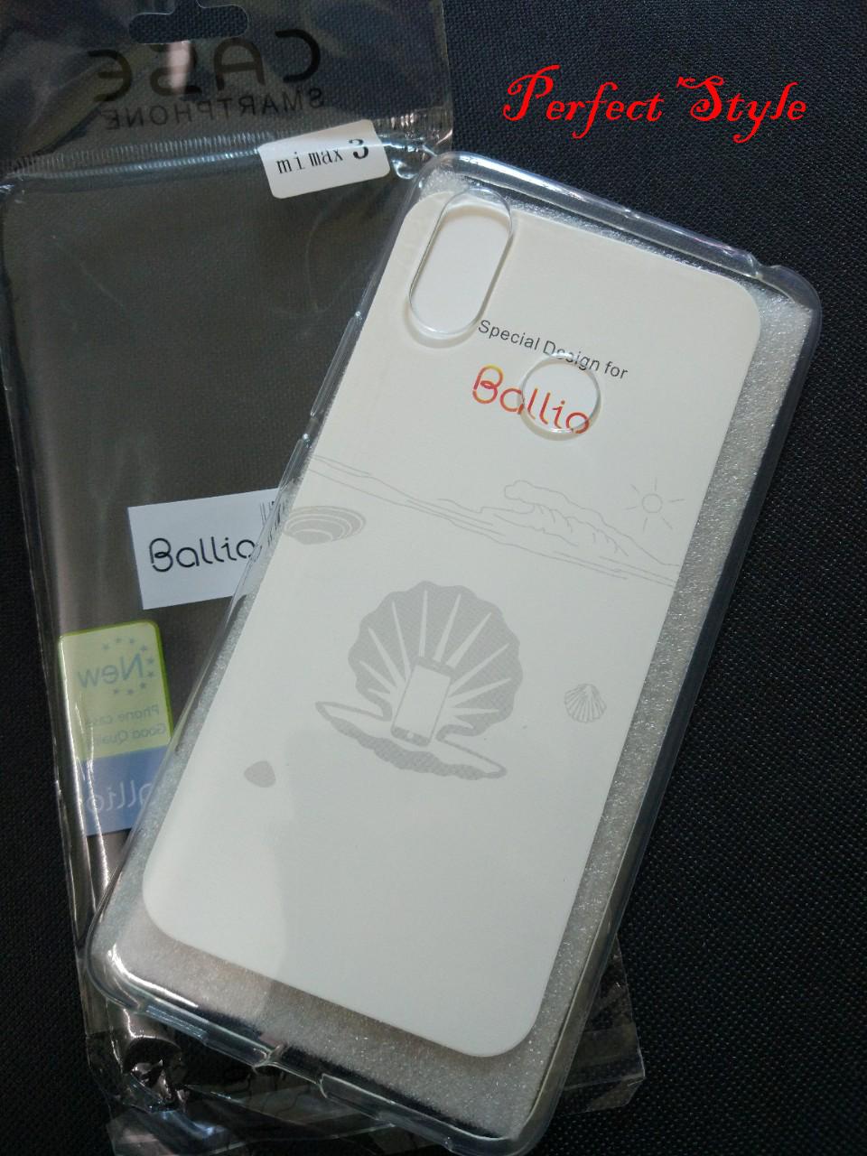 Ốp lưng silicon xiaomi mi max 3