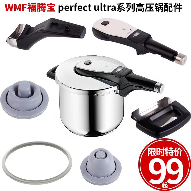 WMF Dòng Nồi Áp Suất Vòng Silicone Tay Cầm