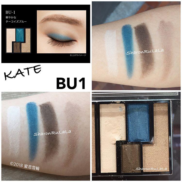 Phấn mắt KANEBO KATE Vintage mode Eyes - Nhật Bản  3.3g