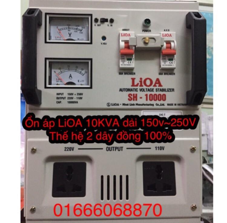 Ổn áp LiOA 10KVA dải 150v~250v thế hệ 2 dây đồng 100% model SH-10000II