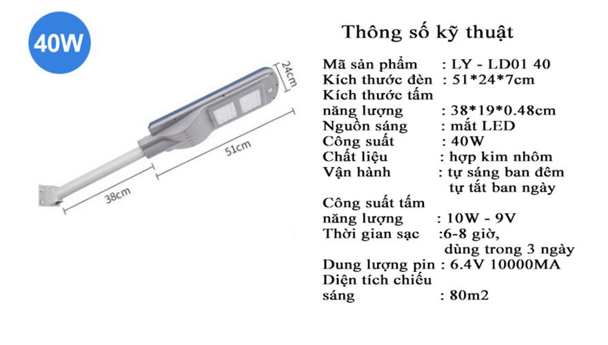 Đèn năng lượng mặt trời, Đèn năng lượng mặt trời liền thể 40W MayorWolf