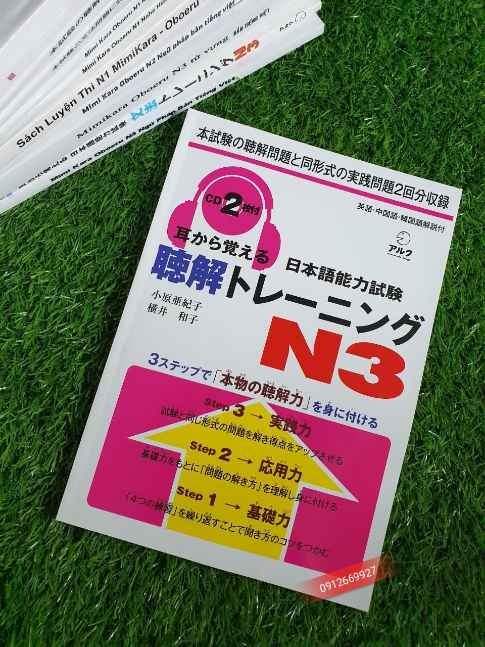 Giảm 50 Sach Tiếng Nhật Trọn Bộ Mimikara Oboeru N3 3 Cuốn