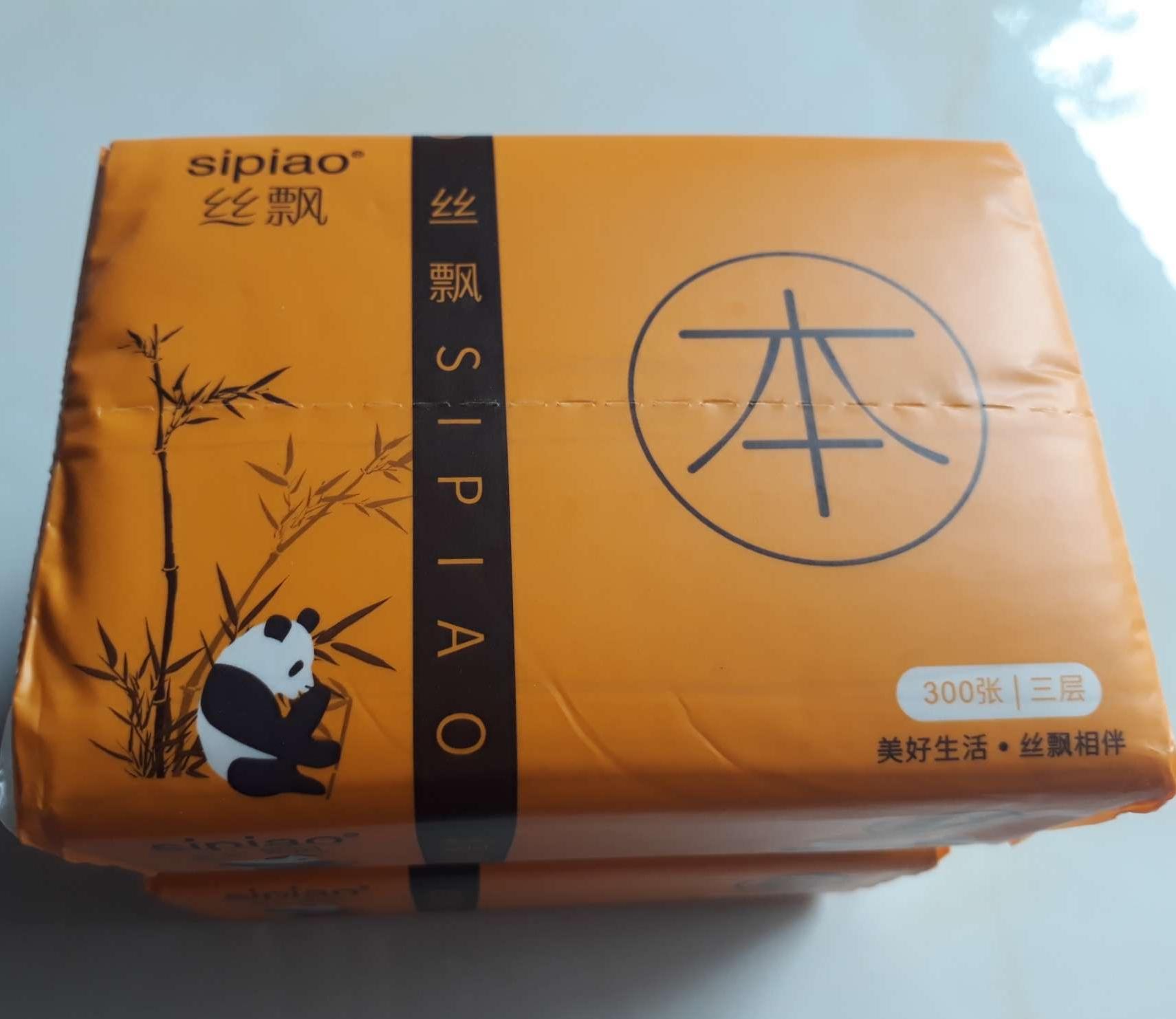 Combo 5 khăn giấy tre 300 tờ
