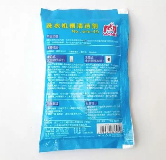 Bột tẩy vệ Sinh lòng máy giặt-000029