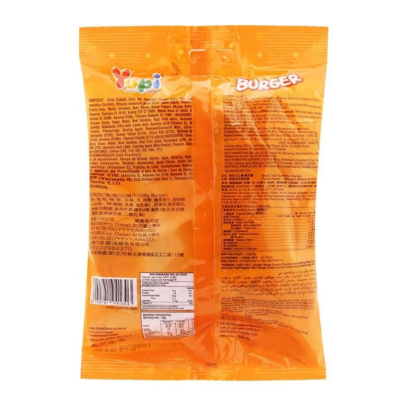 Kẹo Dẻo Yupi Burger 96g