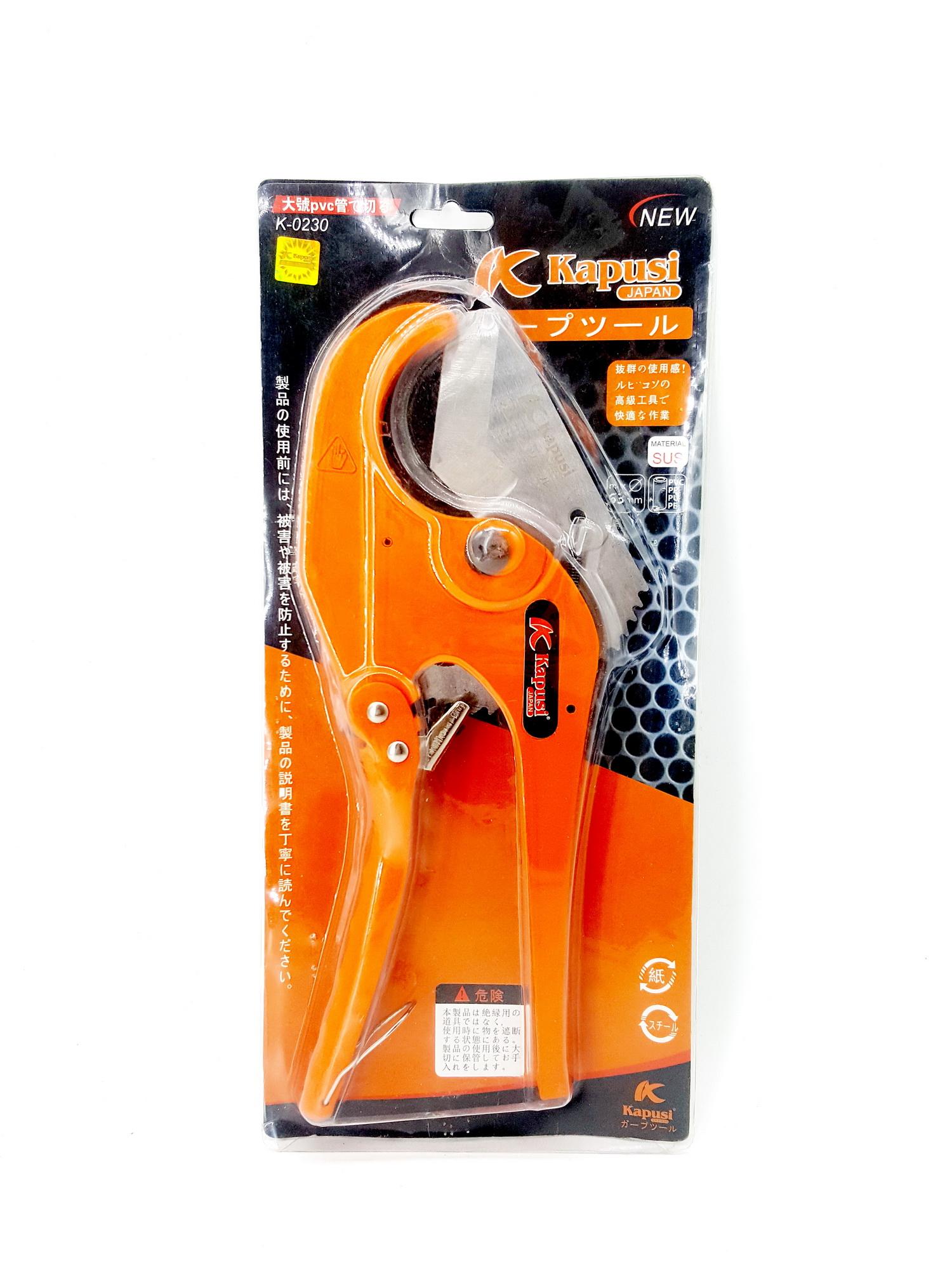 [HCM]KÉO CẮT ỐNG NHỰA KAPUSI PHI 63MM