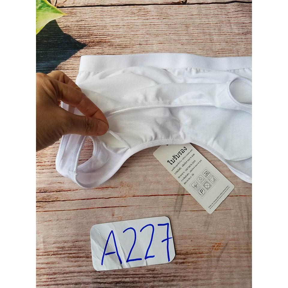 Combo 3 Áo Lá Cotton Form Ba Lỗ Dành Cho Học Sinh 227 – Thoáng Mát, Co Giãn Tốt
