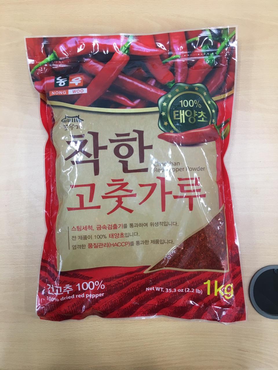 Combo 2Kg Bột Ớt Noong Woo Chakhan Hàn Quốc 농우)착한고춧가루(김치용)