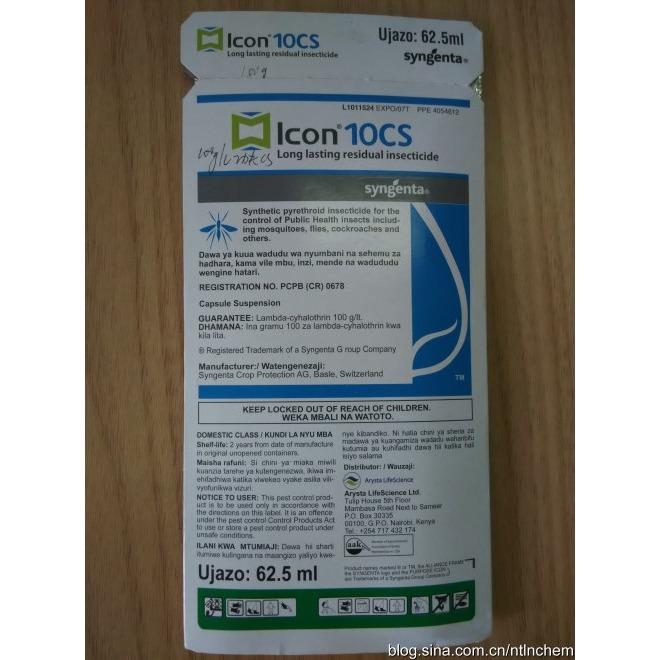 Thuốc diệt muỗi ICON gói 62ml