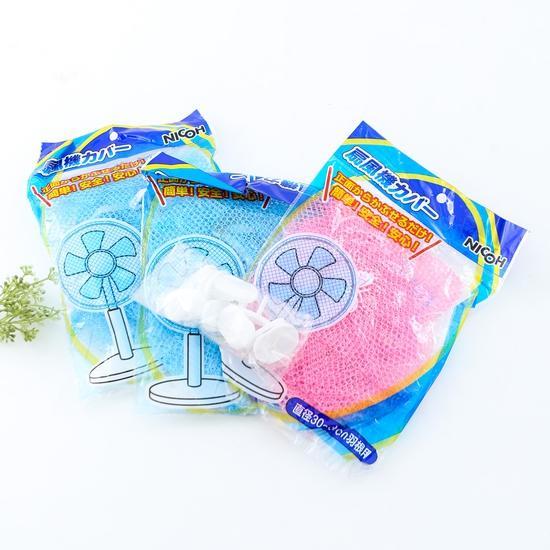 Combo 3 lưới bọc lồng quạt an toàn cho bé