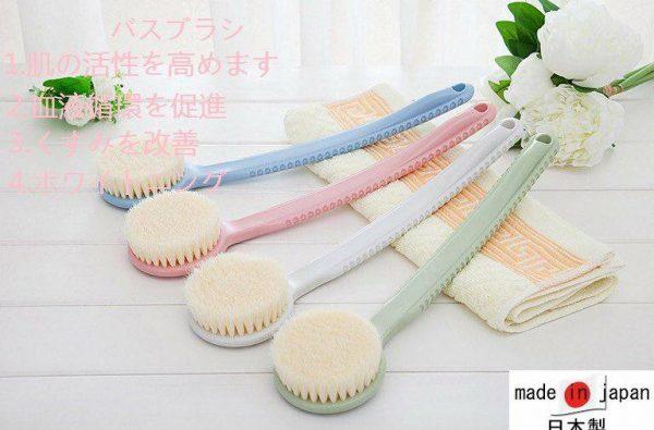 Dụng cụ cọ lưng cao cấp nhật bản
