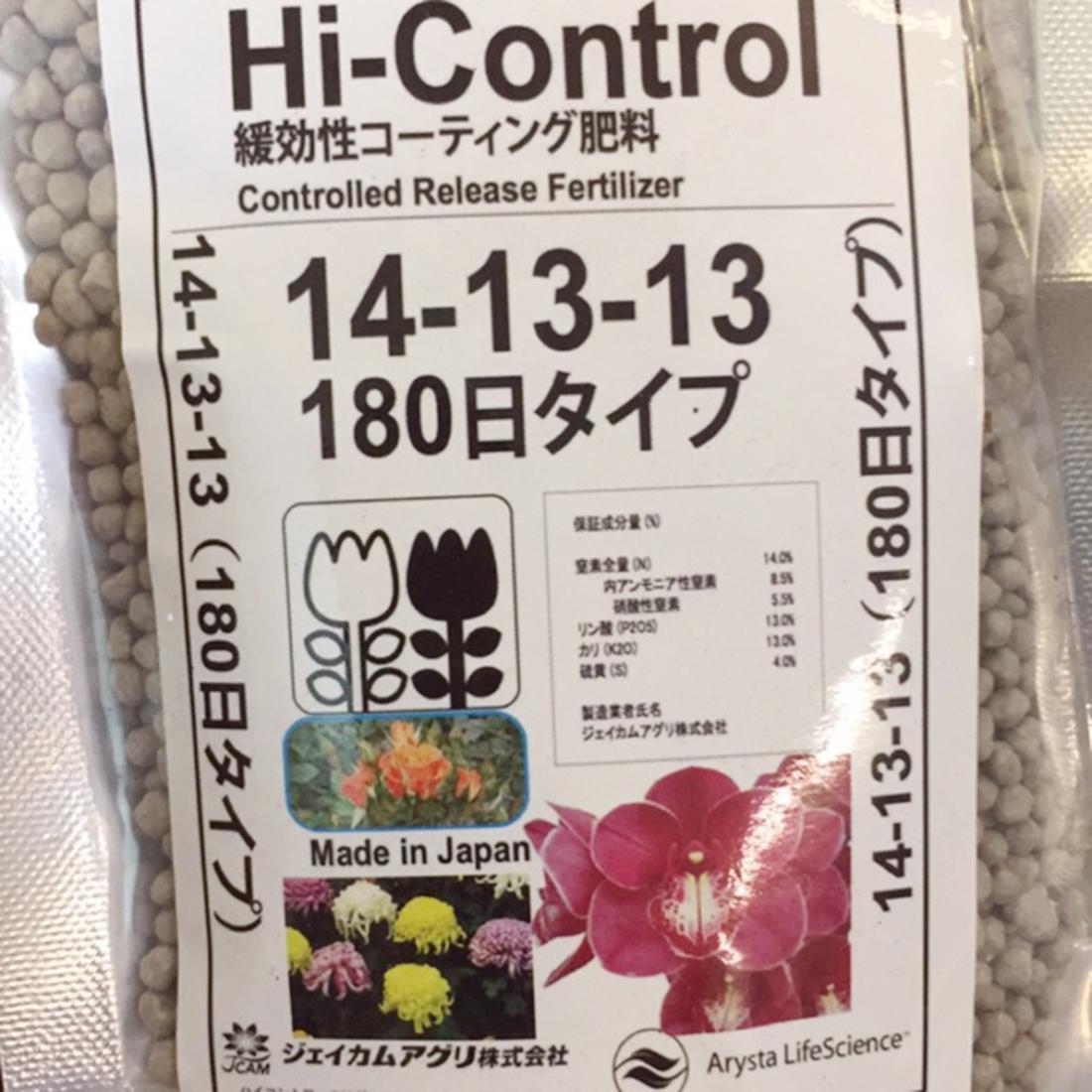 Phân chì nhật hi-control 14-13-13 gói 500g