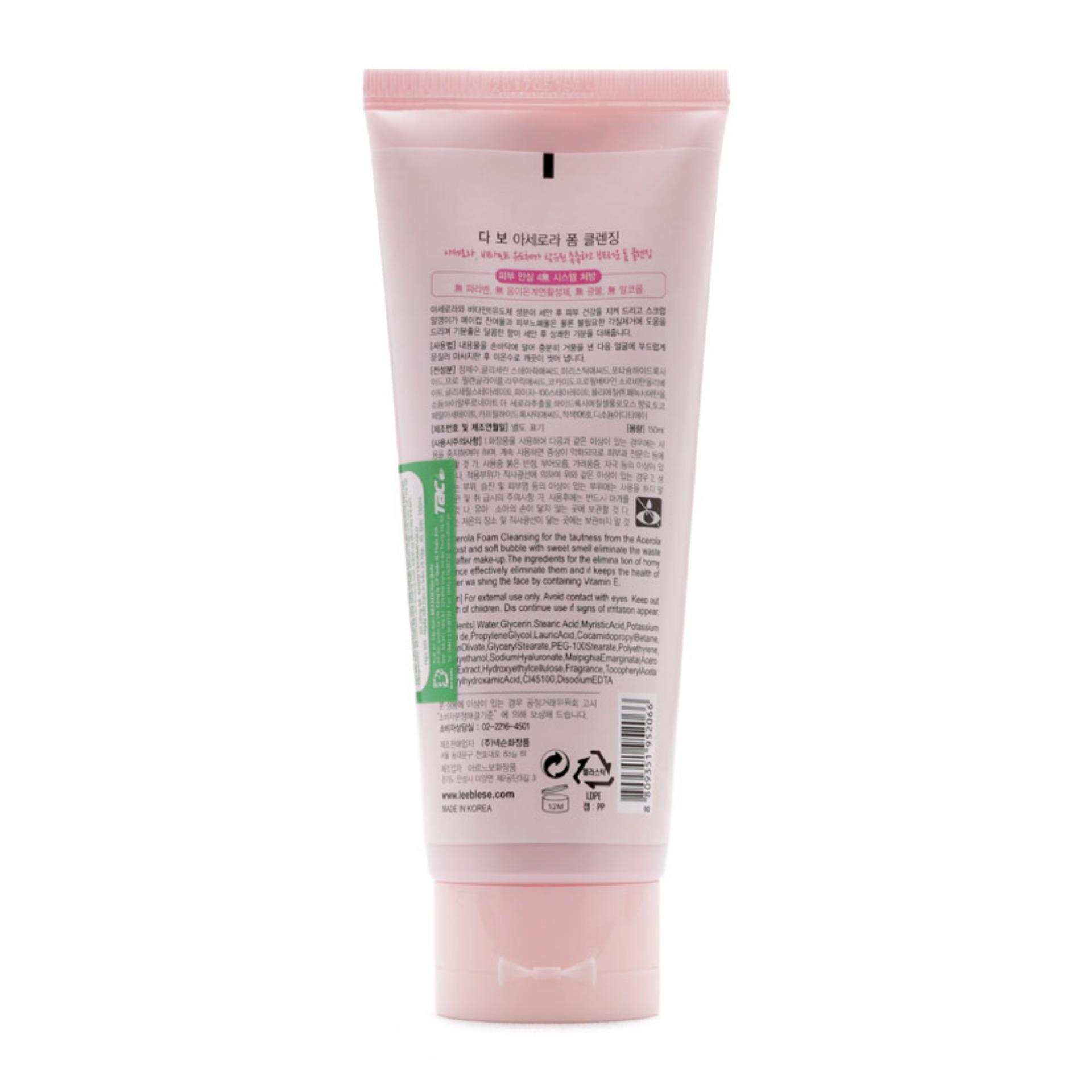 Sữa rửa mặt hạt Massage Dabo Acerola 150ml