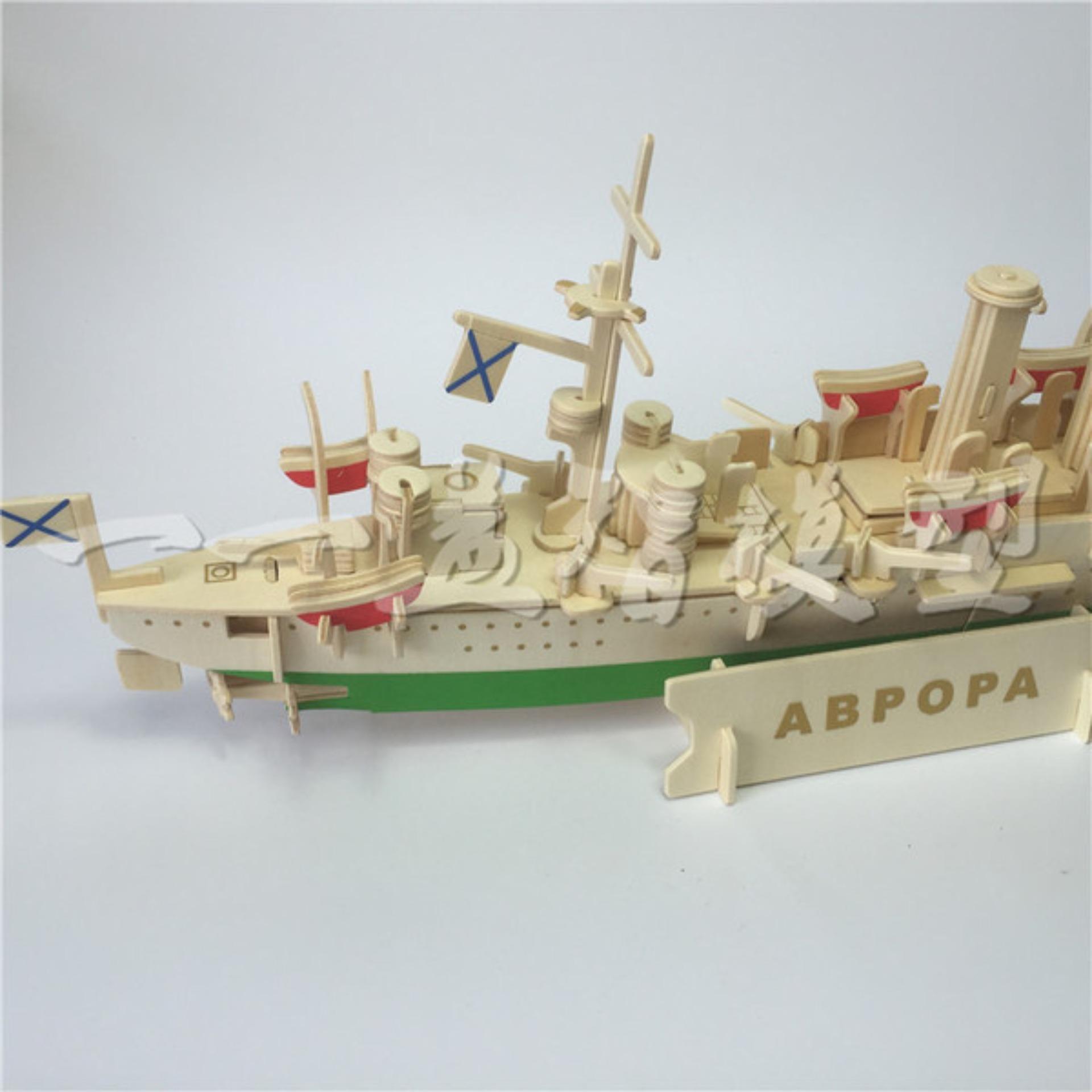 Đồ chơi lắp ráp gỗ 3D Mô hình Chiến Hạm ABPOPA Aurora