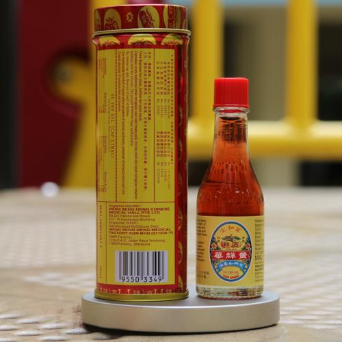 Dầu gió trái quýt Yu Yee