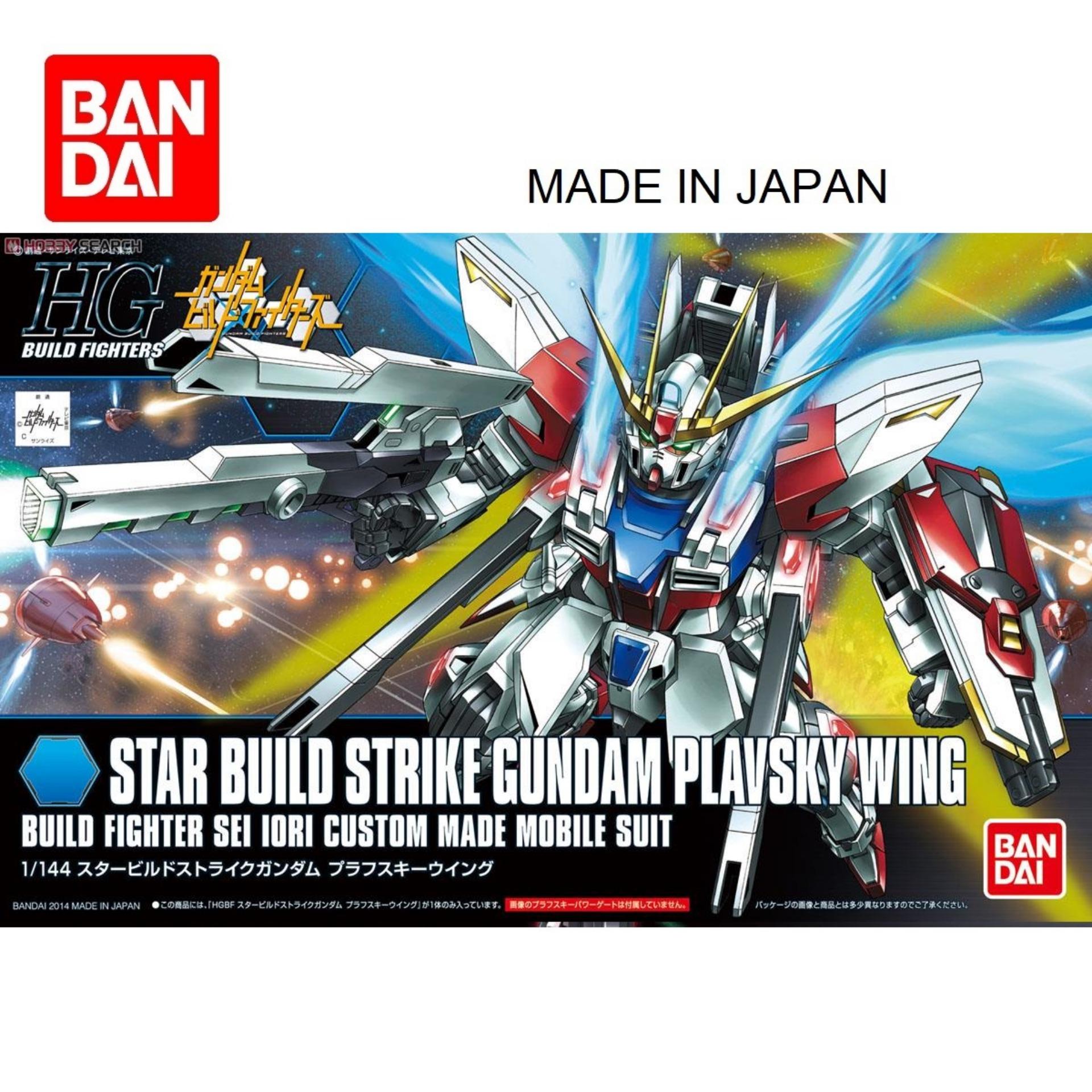 hg star build strike gundam