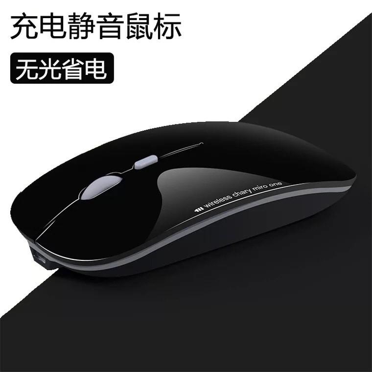 Chuột tự sạc pin, không dây R5 cao cấp