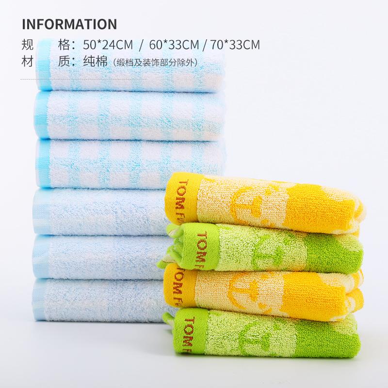 Grace Khăn Trẻ Em 100% Cotton Khăn Mặt Mềm Mại Hút Nước Người Lớn