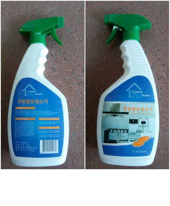 Chai xịt tẩy rửa đa năng hàn quốc 500ML