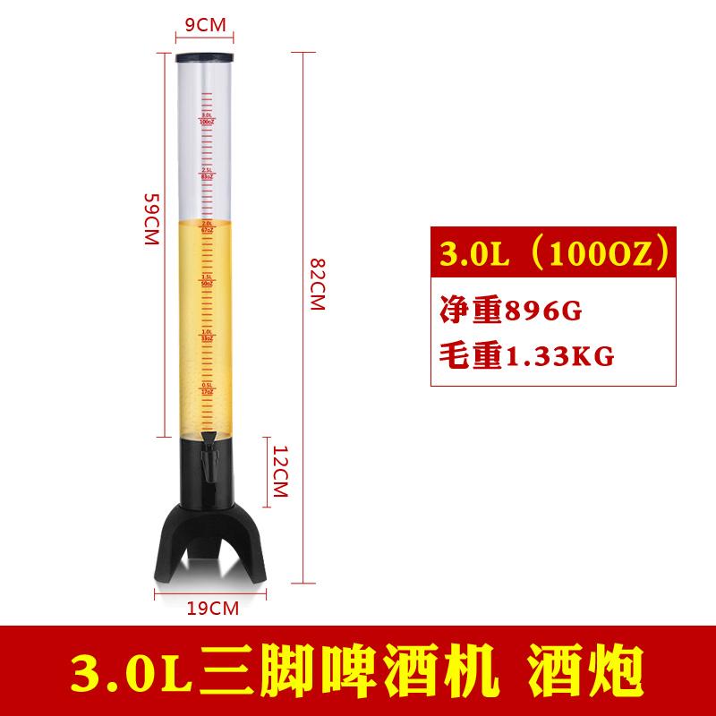 Máy Nước Ép Hoa Quả Tháp Cây Nước Nóng Lạnh Trụ Thùng Bia