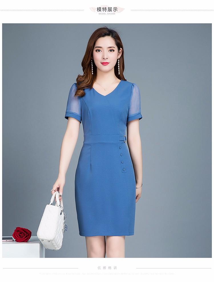 TB586 ĐẦM CÔNG SỞ CAO CẤP s-6XL