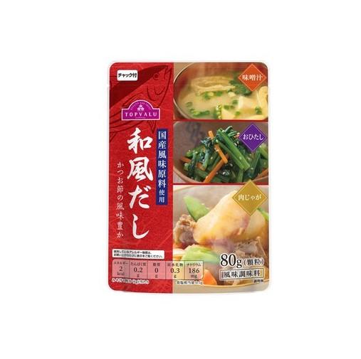 Hạt Nêm Vị Cá Ngừ Topvalu 80g