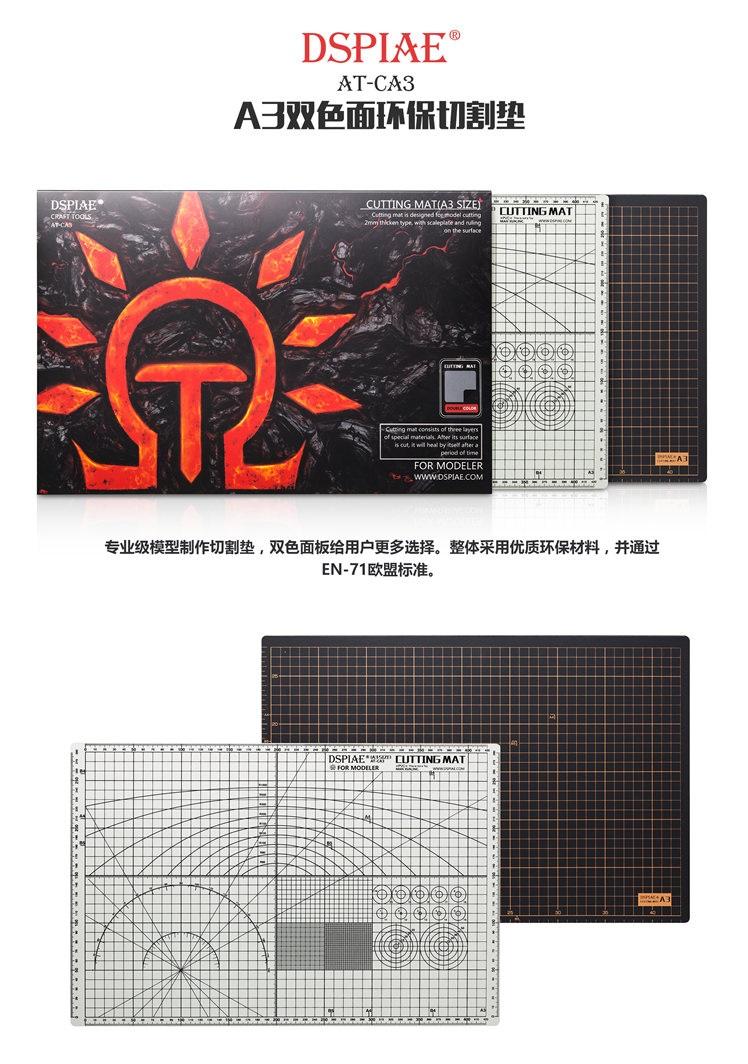 Dụng cụ mô hình - Miếng lót DSPIAE cutting mat AT-C