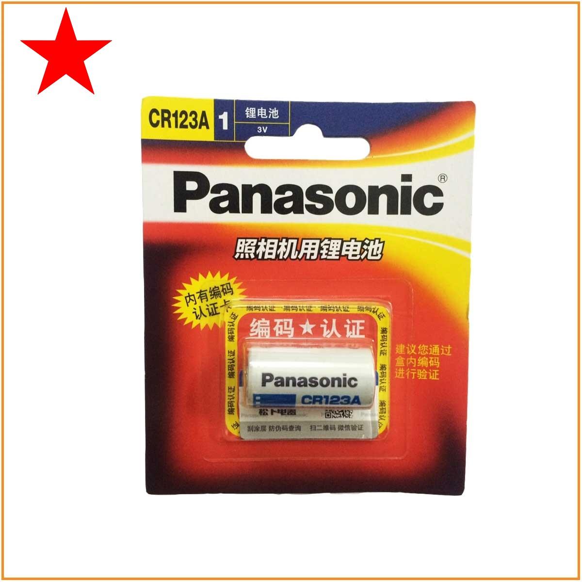 Pin Cr123A, pin máy ảnh Cr123A Panasonic 3V lithium (1 vỉ 1 viên)