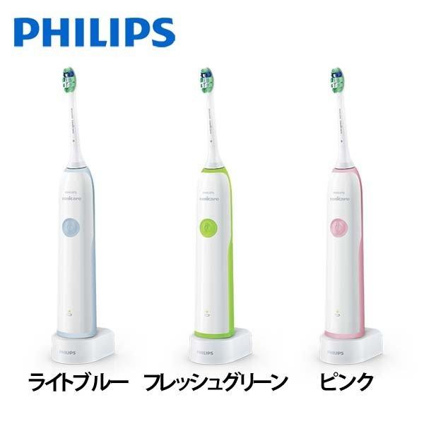Bàn Chải Điện Philips Sonicare Cleancare HX3293/07 (Xanh dương)