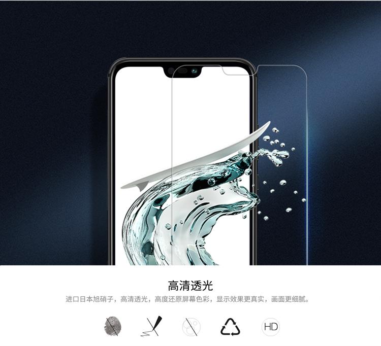 Miếng dán kính cường lực cho Huawei Nova 3E - Glass
