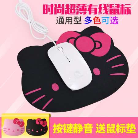 HelloKitty เมาส์แบบมีสายผู้หญิงน่ารักการ์ตูนบางเฉียบไม่มีเสียงเสียงเงียบสีชมพูสมุดจดบันทึกแบบตั้งโต๊ะทั้งชายและหญิง HelloKitty เมาส์แบบมีสายผู้หญิงน่ารักการ์ตูนบางเฉียบไม่มีเสียงเสียงเงียบสีชมพูสมุดจดบันทึกแบบตั้งโต๊ะทั้งชายและหญิง