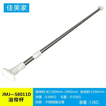 Shoes Galore Home Stainless Steel Clothing Rod Terrace Patio