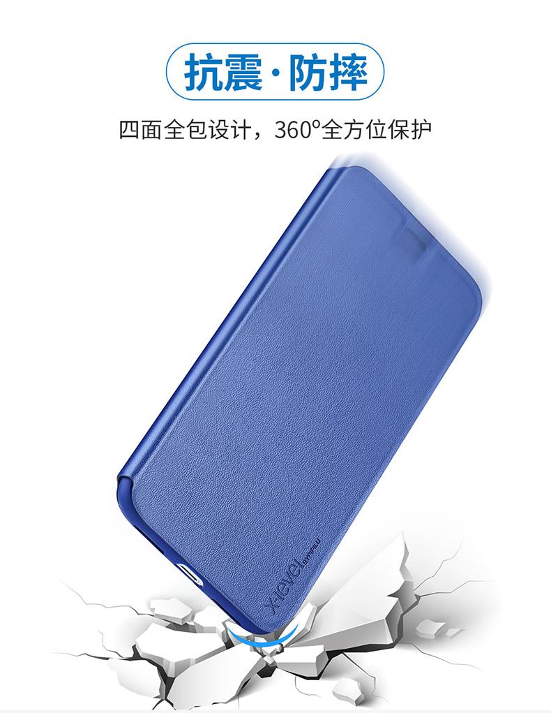 Bao da viền silicon cho iPhone 8 Plus hiệu X-Level