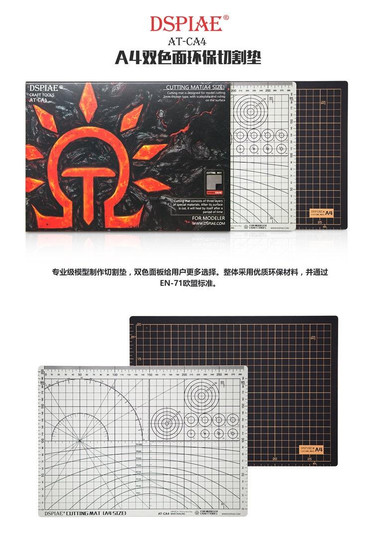 Dụng cụ mô hình - Miếng lót DSPIAE cutting mat AT-C