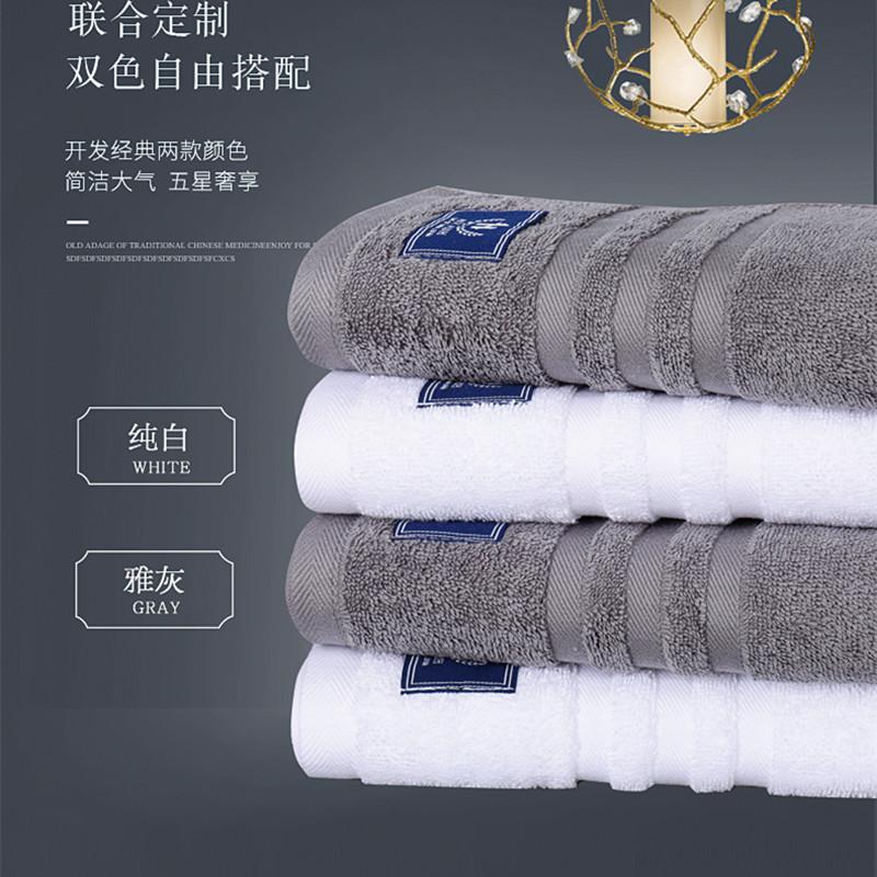 Vài Khăn Tắm 100% Cotton Khách Sạn 5 Sao Người Lớn