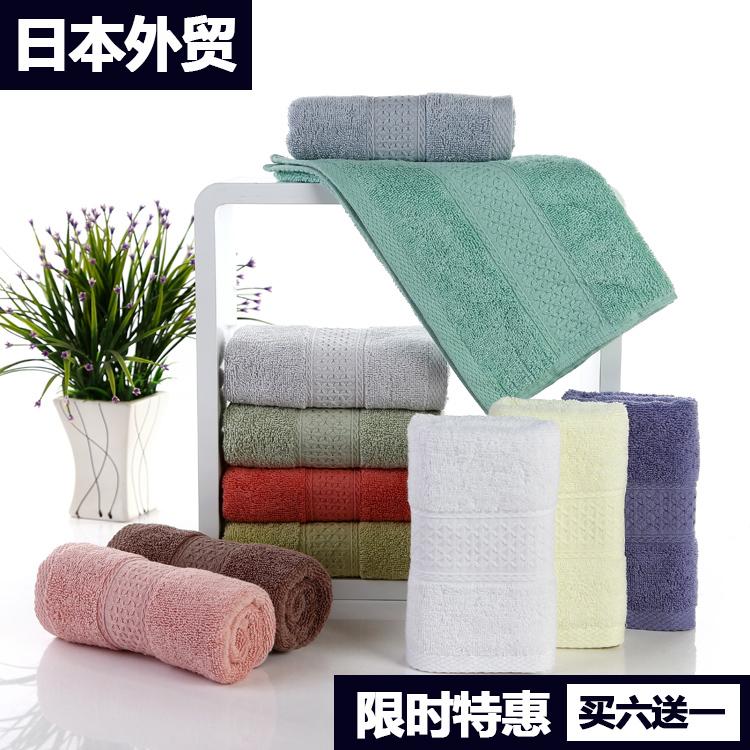 Cặp Vợ Chồng 100% Cotton Hút Nước Người Lớn Khăn Rửa Mặt Khăn Mặt