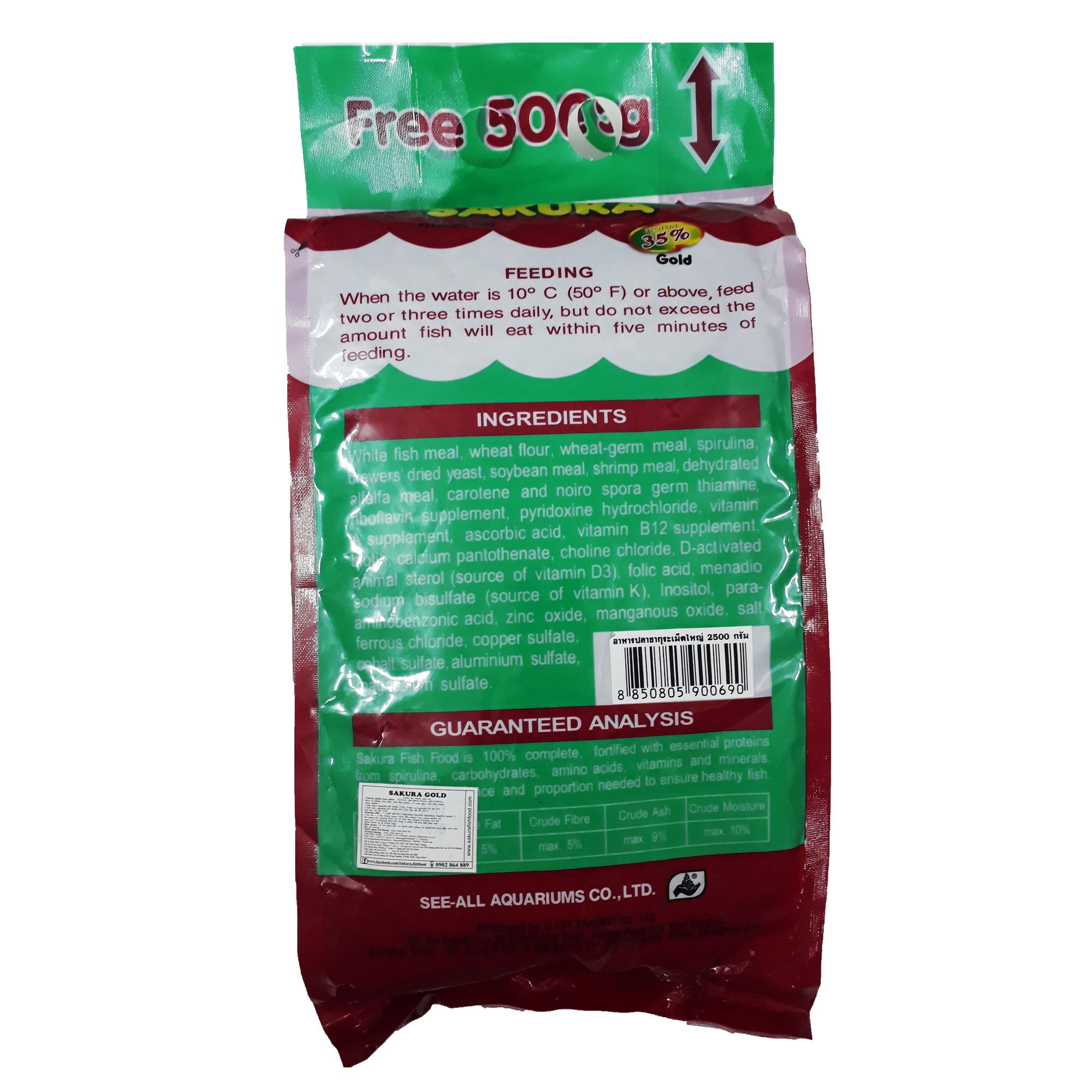 Thức Ăn Cá Sakura (Viên Lớn) 2000g - Cám Cá Cảnh 2.0kg