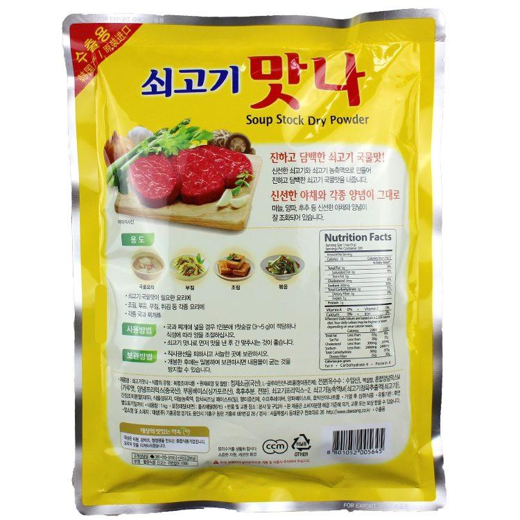 Hạt Nêm Thịt Bò Matna DAESANG 1000Gram- Nhập Khẩu Hàn Quốc