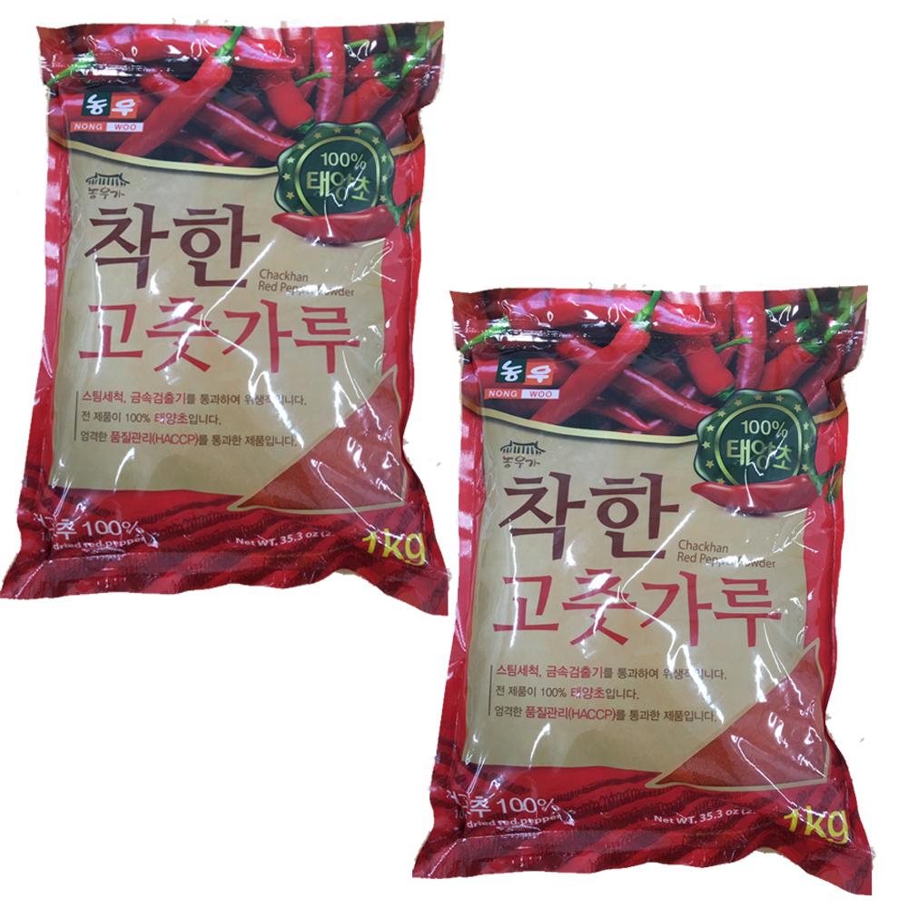 Combo 2kg bột ớt noong woo chakhan hàn quốc 농우)착한고춧가루