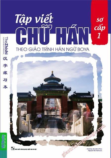 Tập Viết Chữ Hán Theo Giáo Trình Hán Ngữ Boya Sơ Cấp (Tập 1)