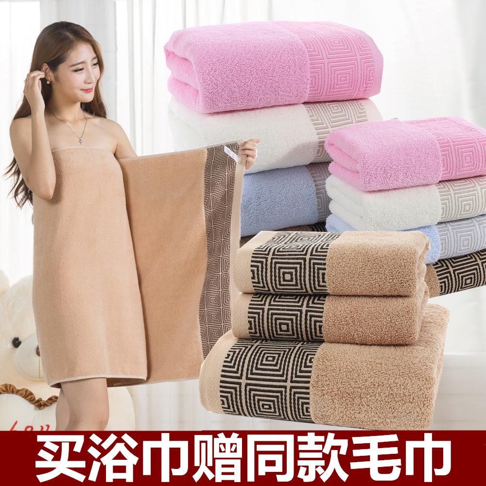 100% Cotton Áo Ngực Để Tăng Độ Dày Khăn Tắm Khăm Tắm