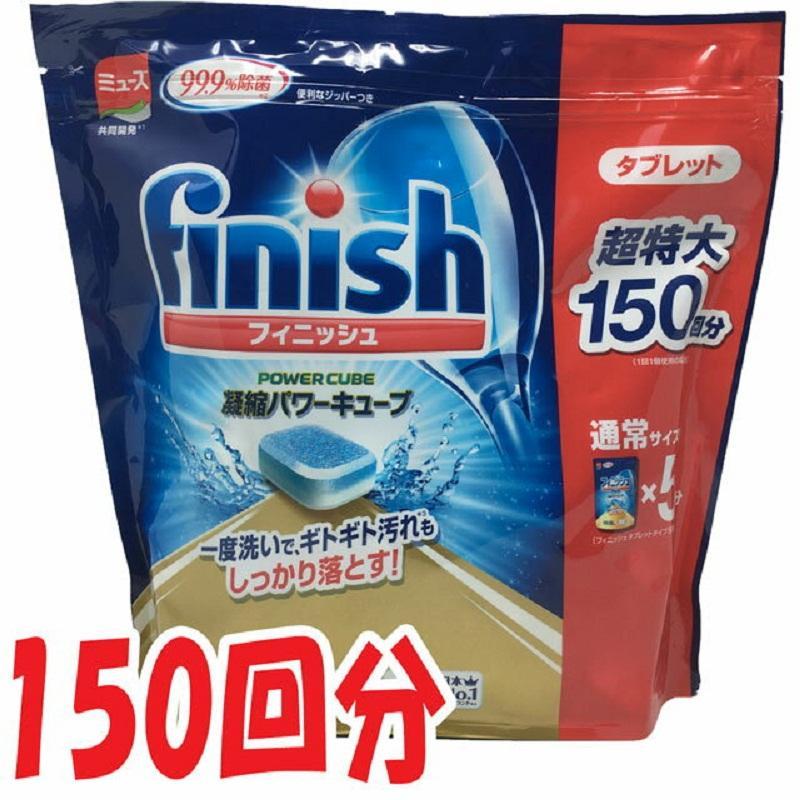 VIÊN RỬA BÁT NHẬT 150 VIÊN FINISH
