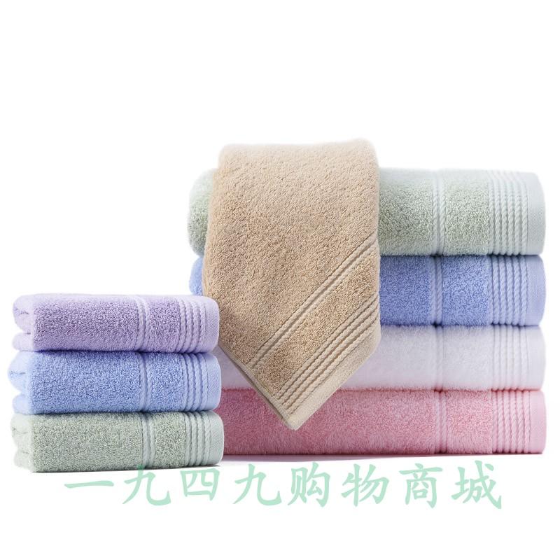 Grace 100% Cotton Khăn Tắm Người Lớn Chính Hãng Khăn