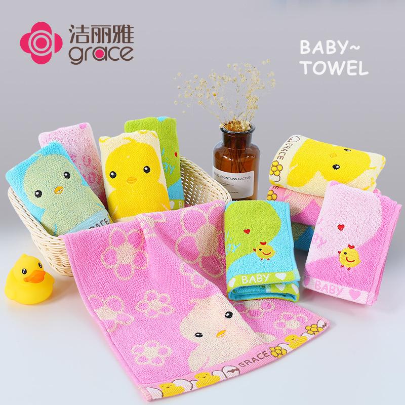 Grace Hoạt Hình 100% Cotton Mềm Mại Hút Nước Nhỏ Khăn Mặt Khăn Mặt