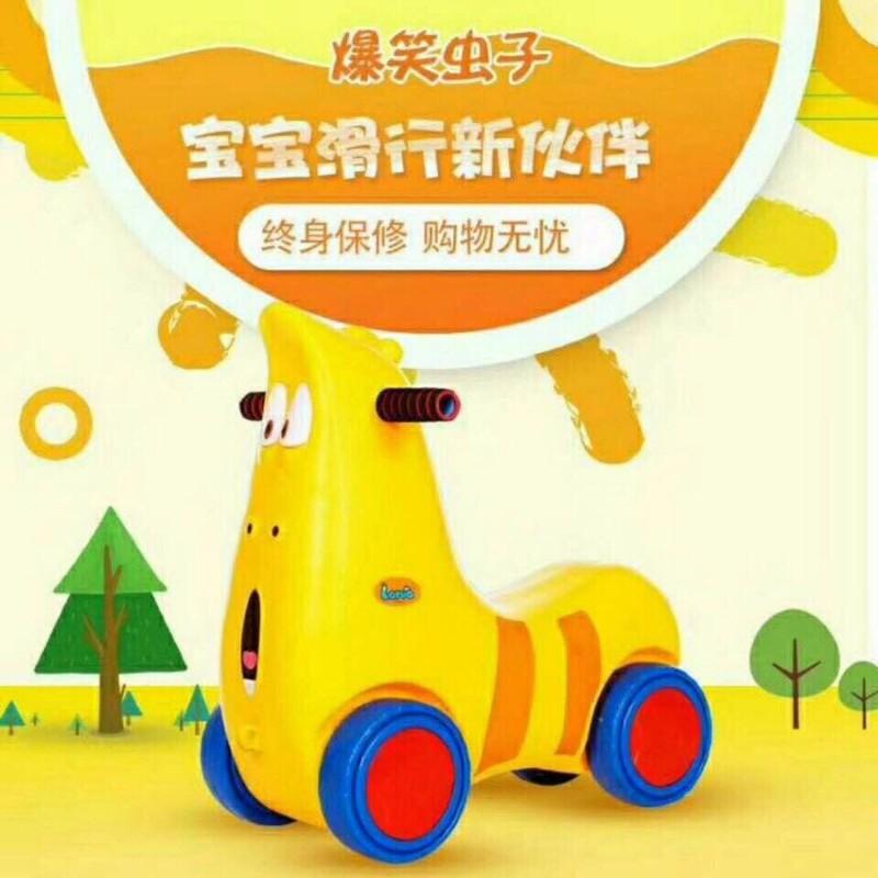 Xe chòi chân hình động vật sâu larva