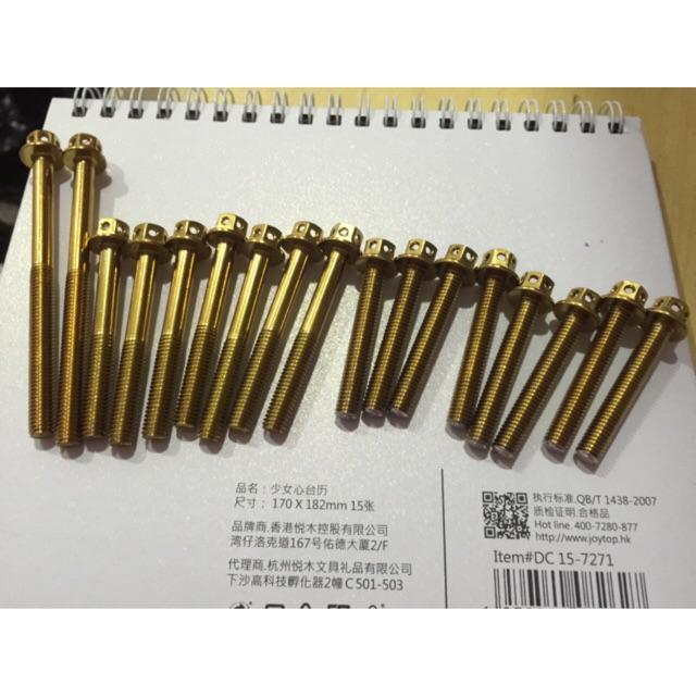 [HCM]Ốc lốc máy sirius mạ vàng