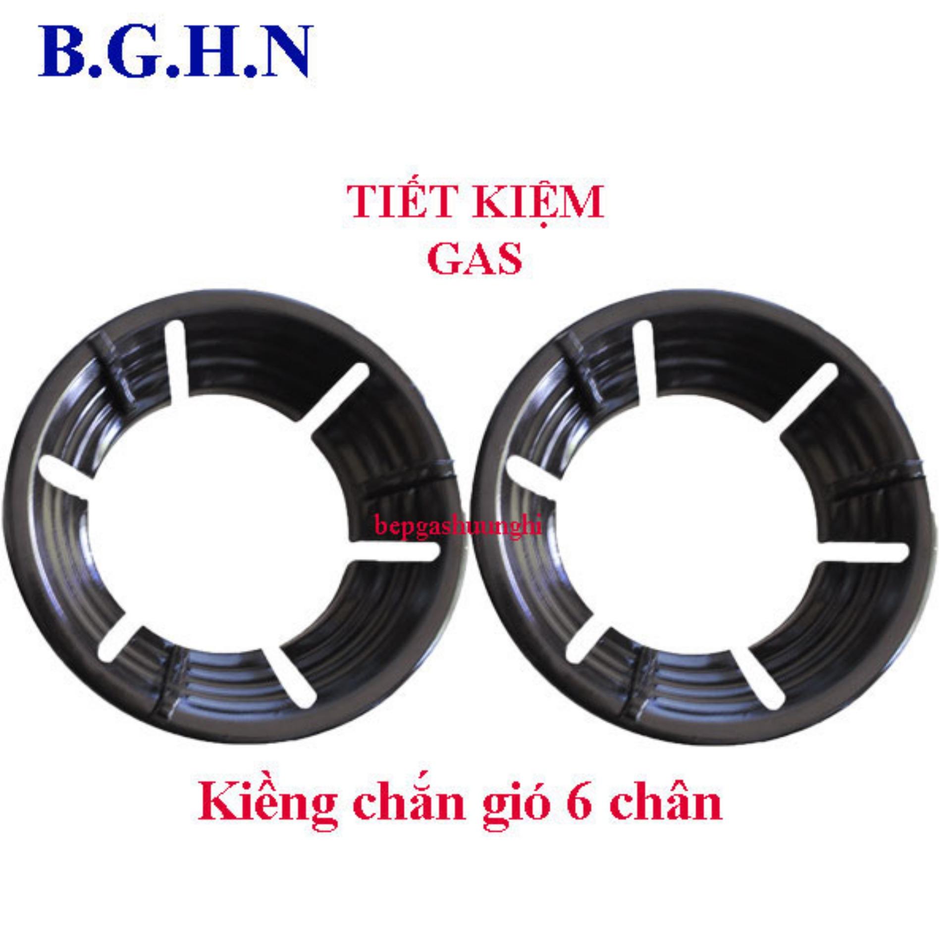 [HCM]Bộ kiềng chắn gió 6 chân ( đen )