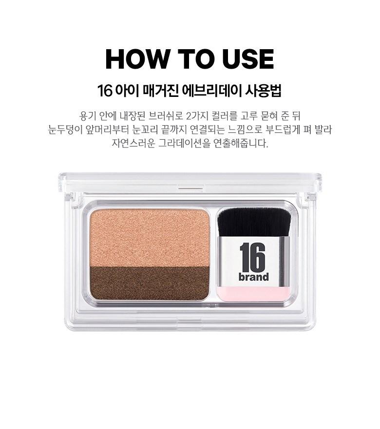 Phấn mắt 16Brand Eye Magazine Hàn Quốc - M295